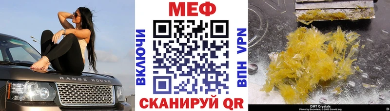 Где продают наркотики Фрязино Бутират Меф АМФ гидра ссылка Канабис Галлюциногенные грибы ГАШИШ