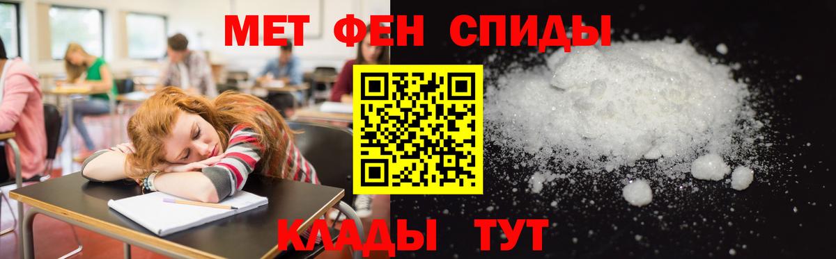 Фрязино  АМФ  Вход с VPN  Amphetamine 97% 