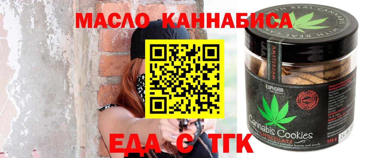 Фрязино  Canna-Cookies марихуана  Вход с VPN 