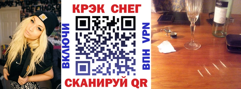 как найти закладки  Фрязино  COCAIN Боливия 