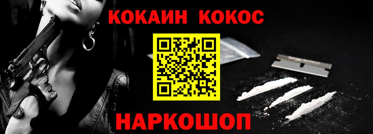 Фрязино  КОКАИН Боливия  Вход с VPN 