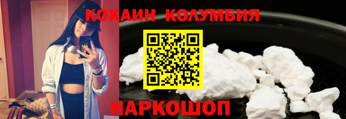 Cocaine Перу  Фрязино  Кокаин Перу 