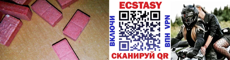 Экстази диски  даркнет сайт  Фрязино 