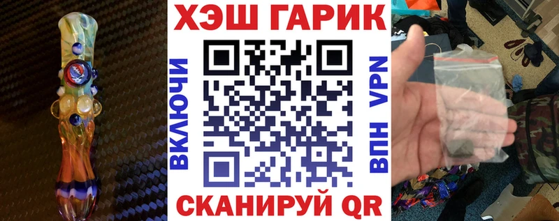 что такое наркотик  Фрязино  ГАШ хэш 