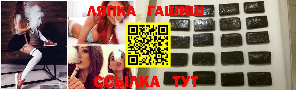 Гашиш убойный Фрязино