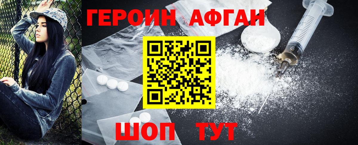 ГАШИШ  ГАШИШ  A-PVP СОЛЬ кристаллы  Экстази  Фрязино  МАРИХУАНА  COCAIN  НБОМе  Метадон  Меф  