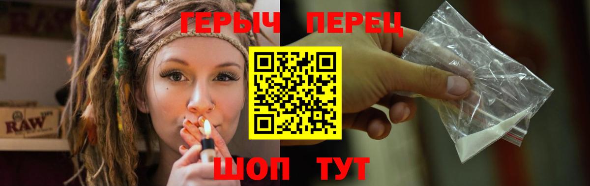 ГЕРОИН  Фрязино  Героин Heroin 