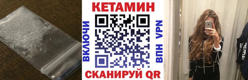 даркнет сайт  Фрязино  Кетамин ketamine 