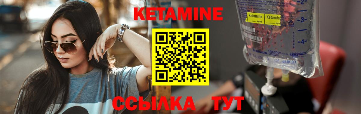 kraken рабочий сайт  КЕТАМИН VHQ  Вход с VPN  Фрязино  Кетамин VHQ 