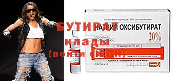 мескалин Майский