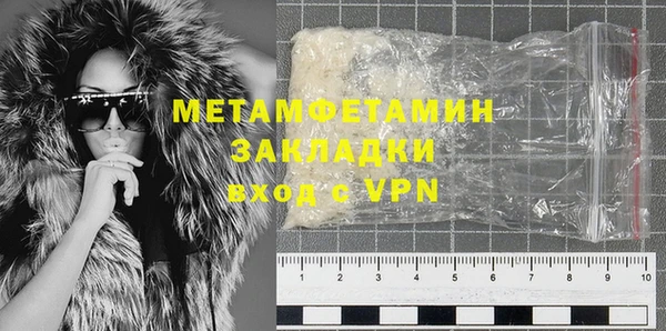 мескалин Майский