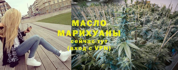 мескалин Магас
