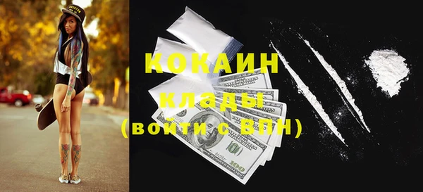 мескалин Магас