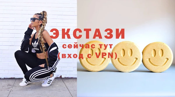 мескалин Магас