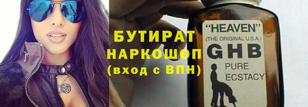 наркотики Струнино