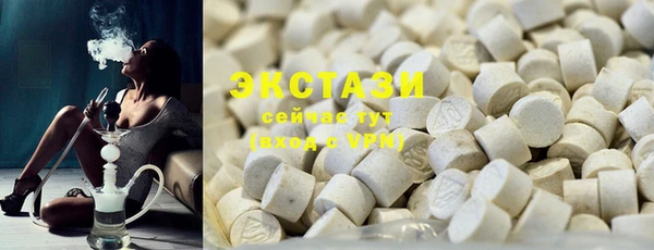 мескалин Магас