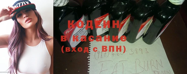ПСИЛОЦИБИНОВЫЕ ГРИБЫ Кущёвская