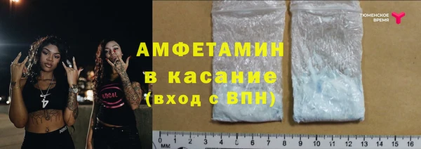 MDMA Premium VHQ Иноземцево