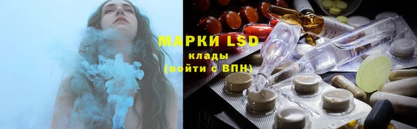 мескалин Магас