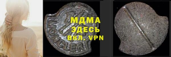мескалин Майский