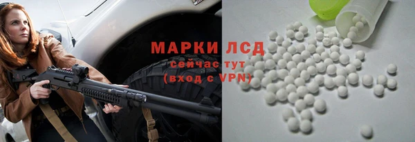 мескалин Майский