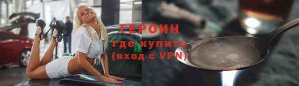 мефедрон VHQ Ступино