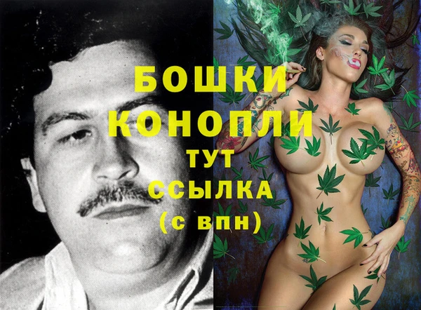 мескалин Магас