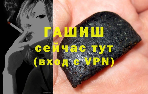 мескалин Магас