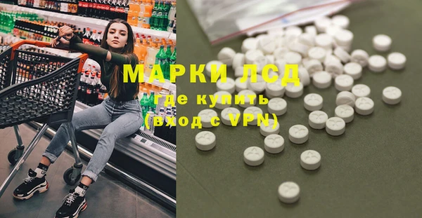 мескалин Майский