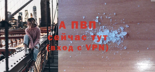 мескалин Магас