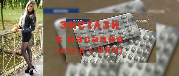 мескалин Магас