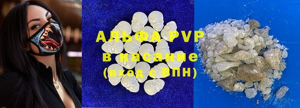 мескалин Магас