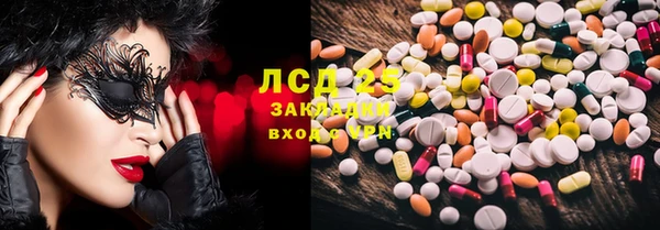 мескалин Магас