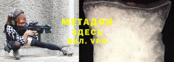мескалин Магас