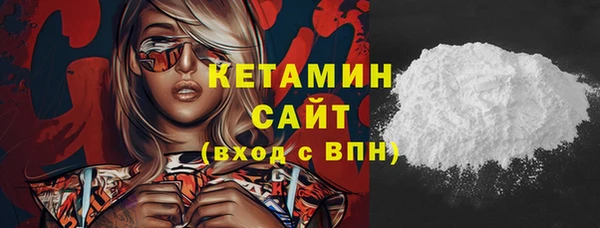 мескалин Магас