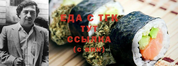 мескалин Майский