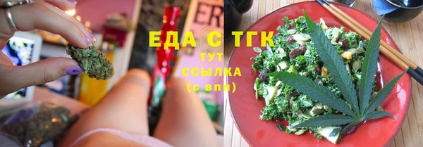мескалин Майский