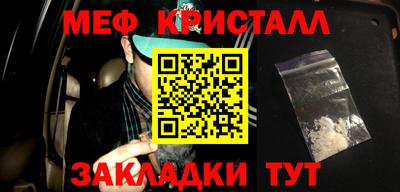 альфа пвп Конаково