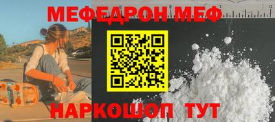 альфа пвп Конаково