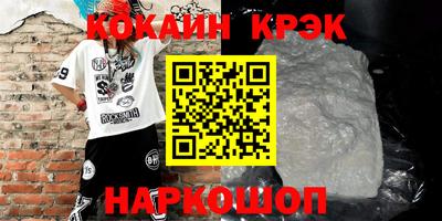 экстази Балашиха