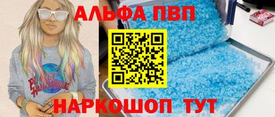 сатива Балаково