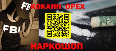 альфа пвп Конаково