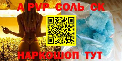 сатива Балаково