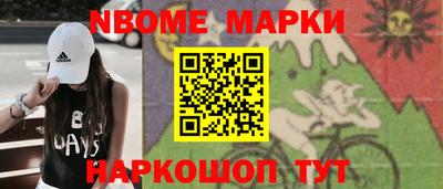 метадон Ливны