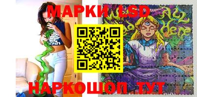 стаф Балахна