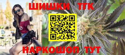 стаф Коммунар