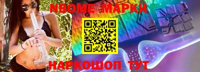 стаф Балахна