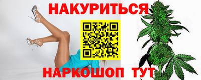 сатива Балаково