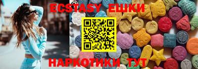 стаф Коммунар