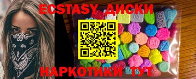 mix Комсомольск-на-Амуре